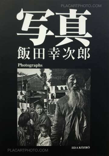 Kojiro Iida,Photographs