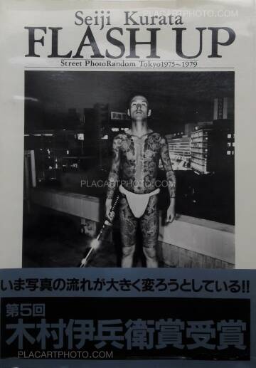 Seiji Kurata,Flash up - Street Photo Random Tokyo 1975-1979