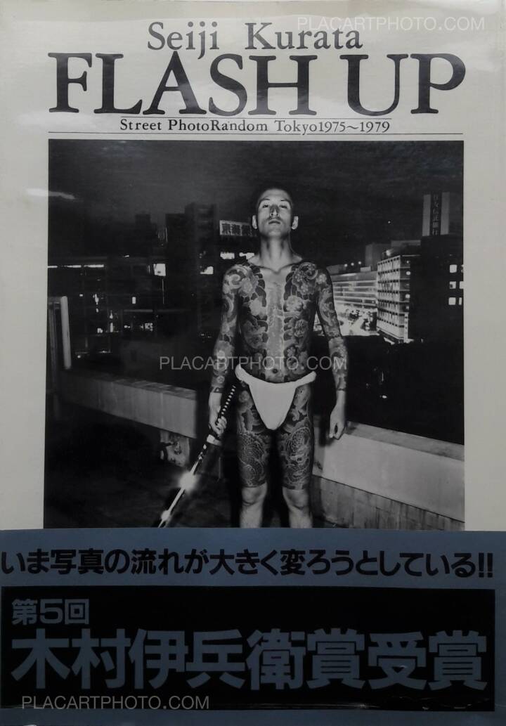 Seiji Kurata: Flash up - Street Photo Random Tokyo 1975-1979