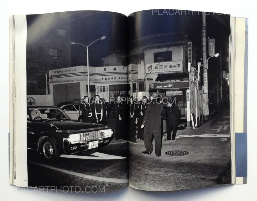 Seiji Kurata – Flash up - Street Photo Random Tokyo 1975-1979