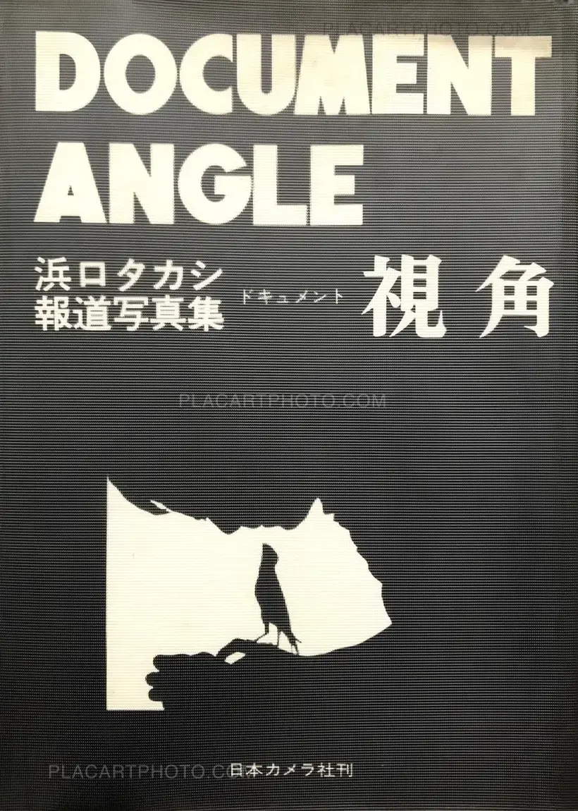 Takashi Hamaguchi – Document Angle (signed)
