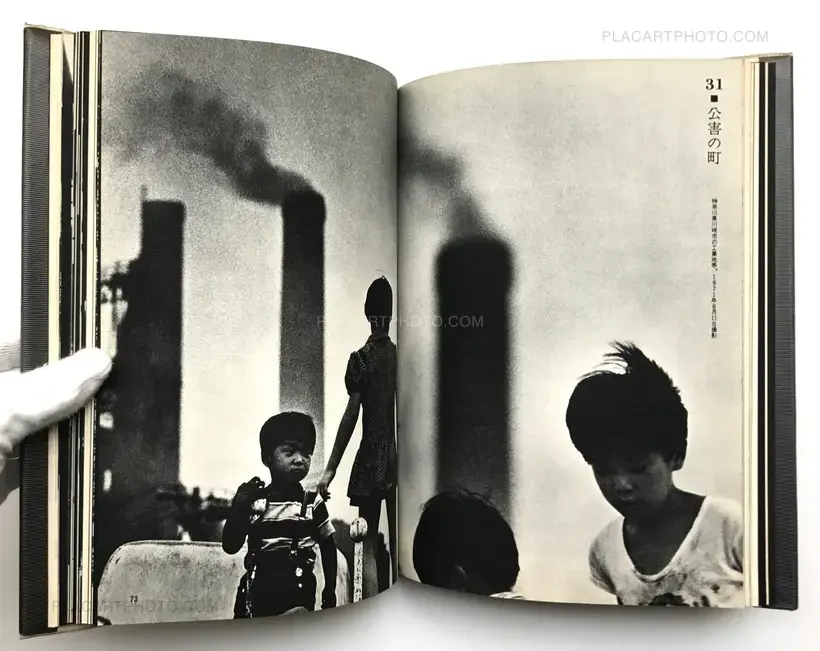 Takashi Hamaguchi – Document Angle (signed)