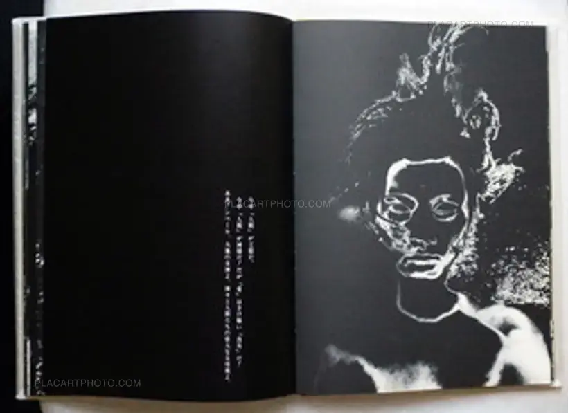 Nobuyuki Wakabayashi – Kuroi Taiyo / Black Sun (Numbered and Signed)