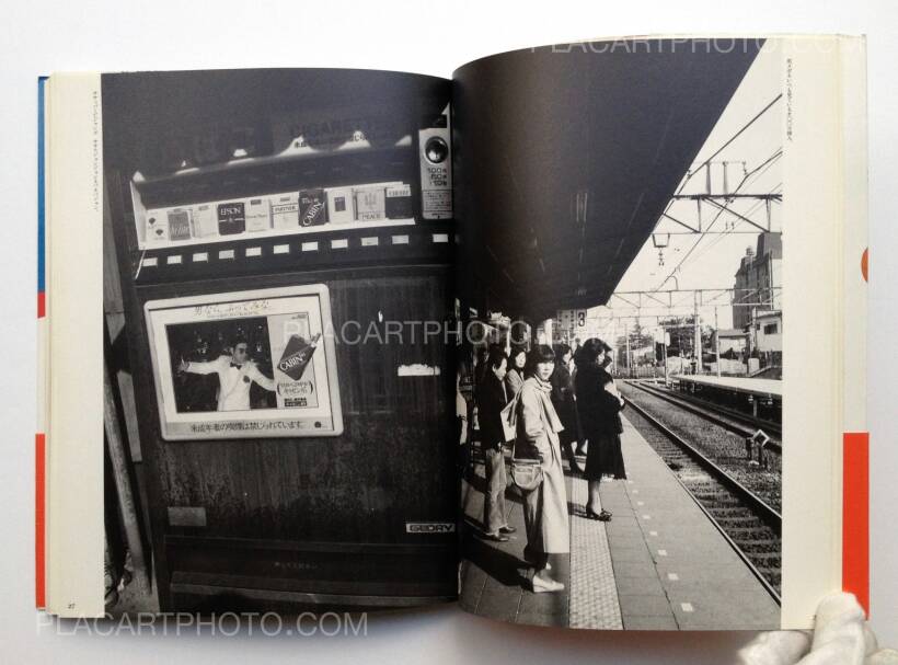 Nobuyoshi Araki: Photo-Novel : A Senti Roman, Shueisha, 1981