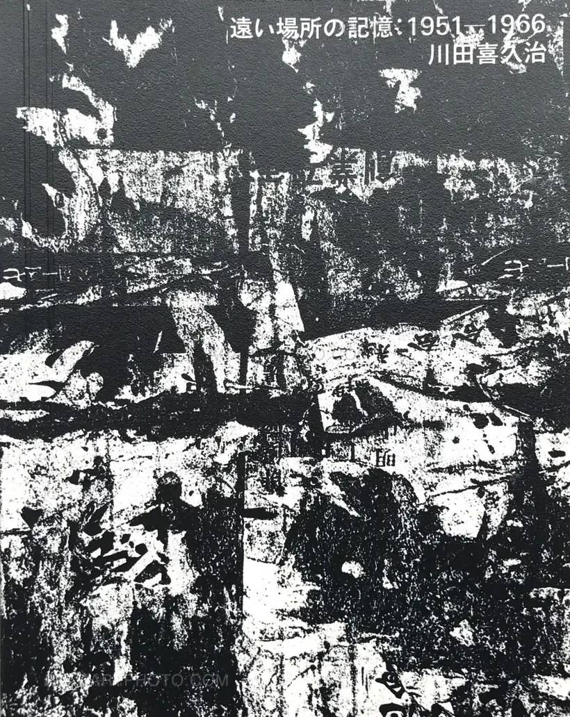 Kikuji Kawada – Remote Past a Memoir : 1951-1966