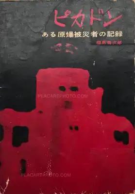 Kikujiro Fukushima – Pikadon / Big Sudden Flash