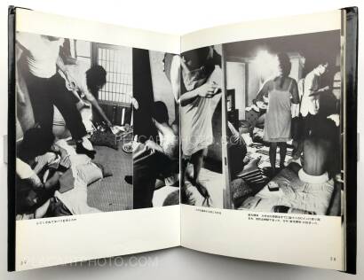 Kazuo Kenmochi,Narcotic Photographic Document