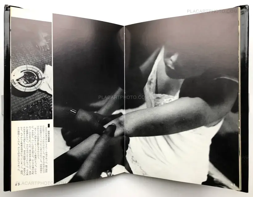 Kazuo Kenmochi – Narcotic Photographic Document