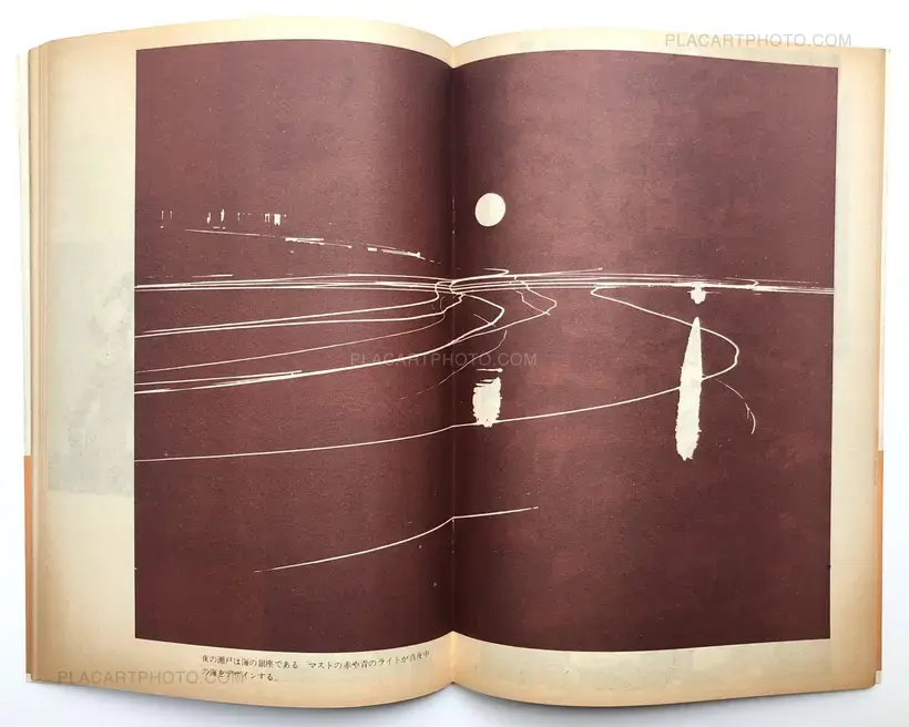 Nobuyuki Wakabayashi – Shimotsui no kodomotachi / Children of Shimotsui (with obi)