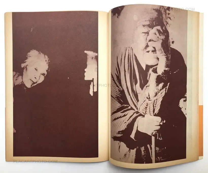 Nobuyuki Wakabayashi – Shimotsui no kodomotachi / Children of Shimotsui (with obi)