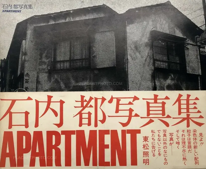 Miyako Ishiuchi – APARTMENT (With Flyer and subscription form)