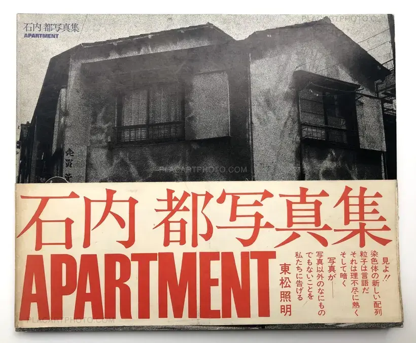 Miyako Ishiuchi – APARTMENT (With Flyer and subscription form)