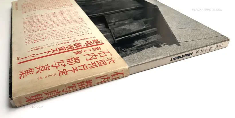 Miyako Ishiuchi – APARTMENT (With Flyer and subscription form)