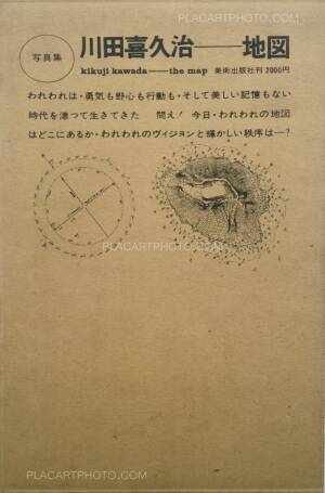 _kozakashi_ページ バイク用品｜KUSHITANI JAPAN