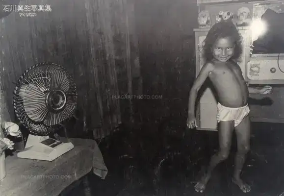 Mao Ishikawa – Philippine (Signed)
