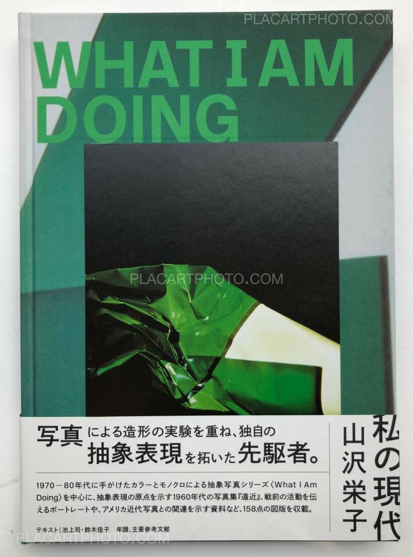Eiko Yamazawa What I Am Doing Akaaka 19 Bookshop Le Plac Art Photo