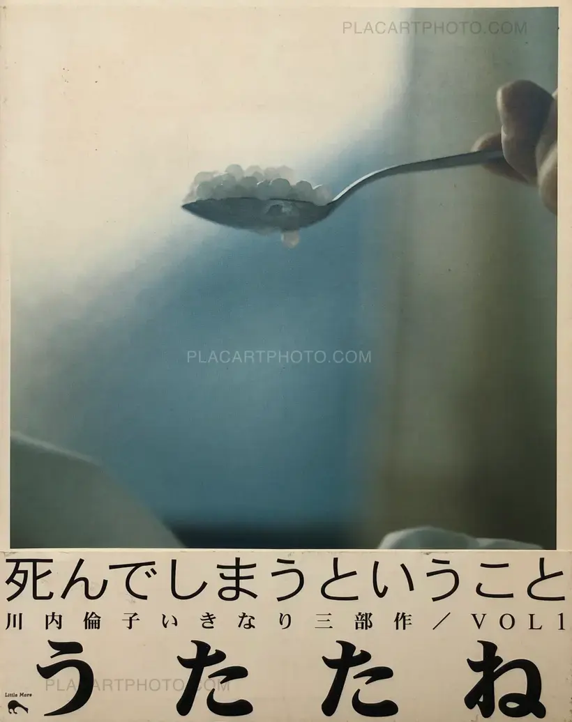 Rinko Kawauchi – Utatane