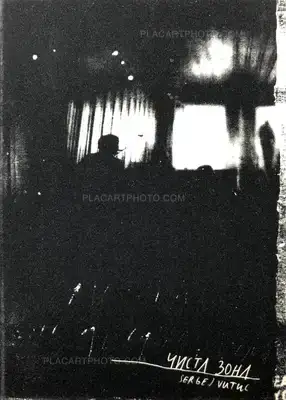 Sergej Vutuc – CISTA ZONA / CLEAN ZONE (Signed)