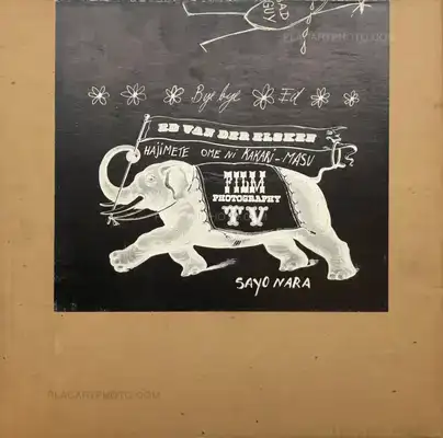Ed van der Elsken – SWEET LIFE