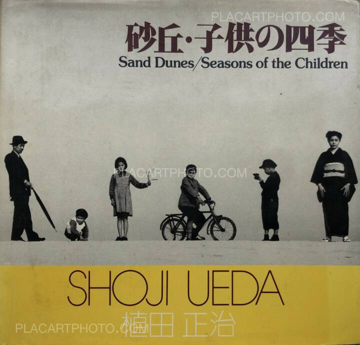 DUNE NO.22 2001 SUMMER 雑誌 雑誌 magazine – tagged 