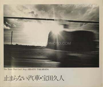 Hisato Takarada,The train that can’t stop (Signed)