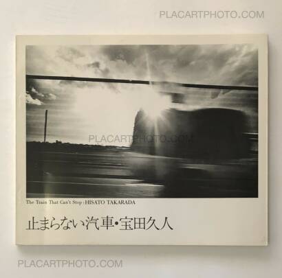 Hisato Takarada,The train that can’t stop (Signed)