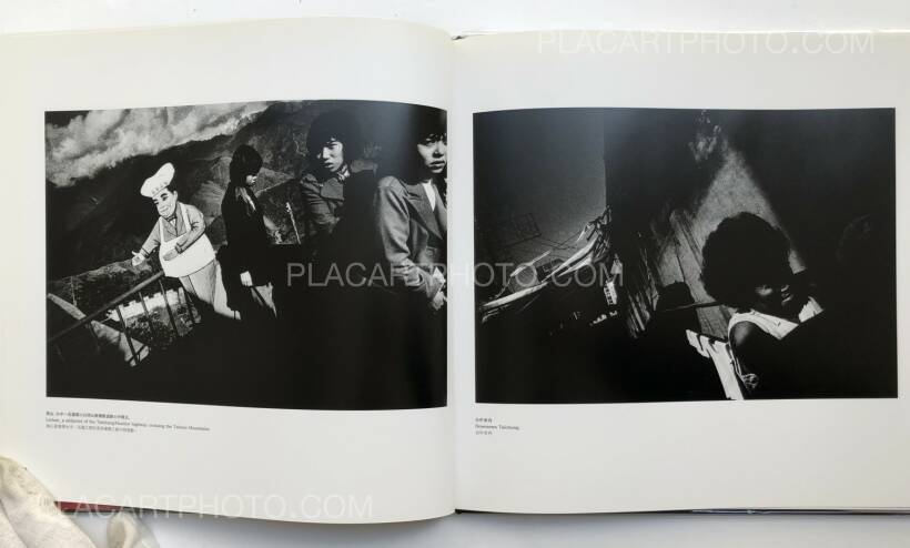 Akio Ohki: An Island of Vacuum- TAIWAN 1971-1978 (Signed), The