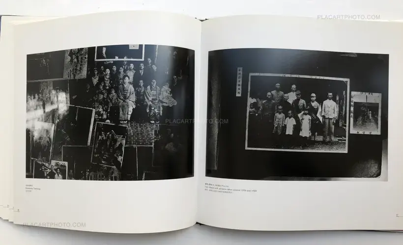 Akio Ohki: An Island of Vacuum- TAIWAN 1971-1978 (Signed), The