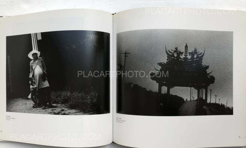 Akio Ohki: An Island of Vacuum- TAIWAN 1971-1978 (Signed), The