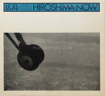 Kenji Ishiguro,Hiroshima Now (Signed)
