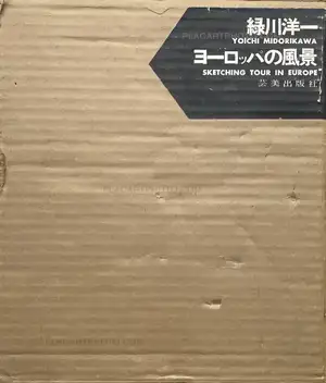Yoichi Midorikawa: Sketching Tour in Europe (signed and dedicated