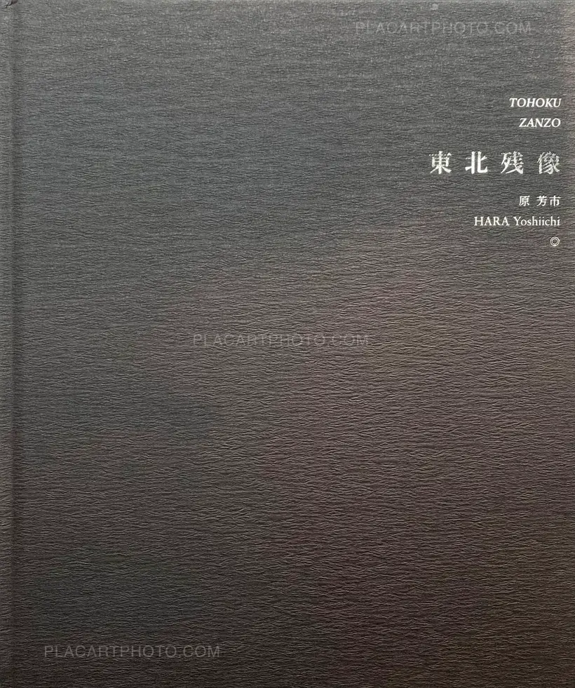 Yoshiichi Hara – Tohoku Zanzo