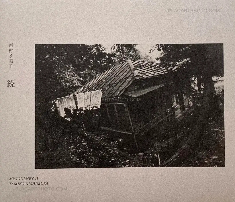 Tamiko Nishimura – My Journey ll (Signed copy)