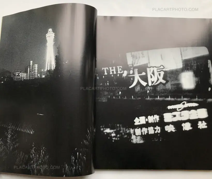 Daido Moriyama – Hysteric N°8