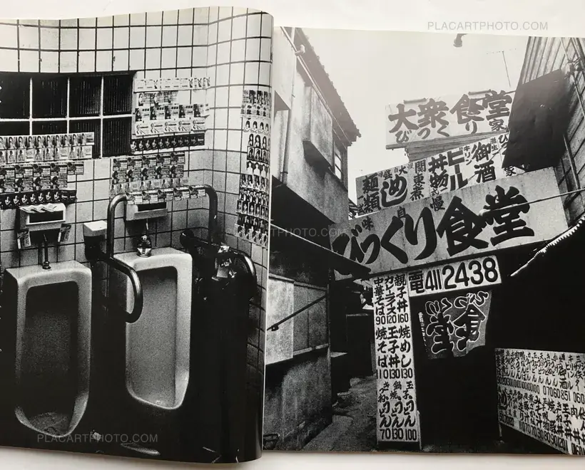 Daido Moriyama – Hysteric N°8