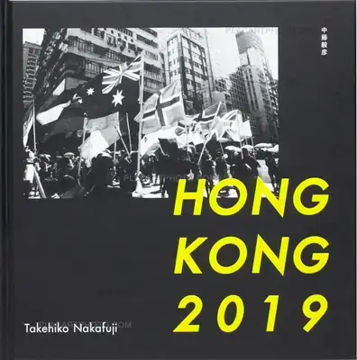 Takehiko Nakafuji – HONG KONG 2019