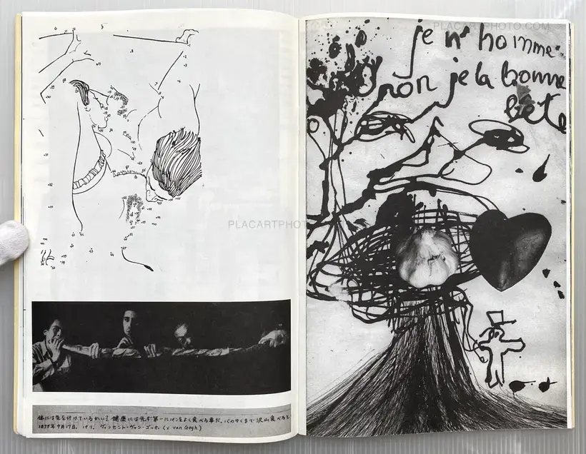 Collective, Spasiba/El Djarida no.14, Guttorm Nordø & Atelier reflexe ...