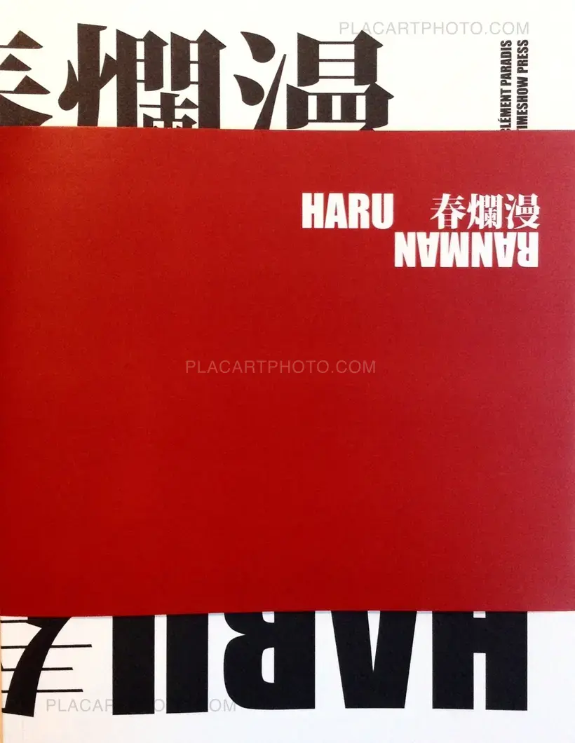 Clément Paradis – Haru Ranman (Signed)