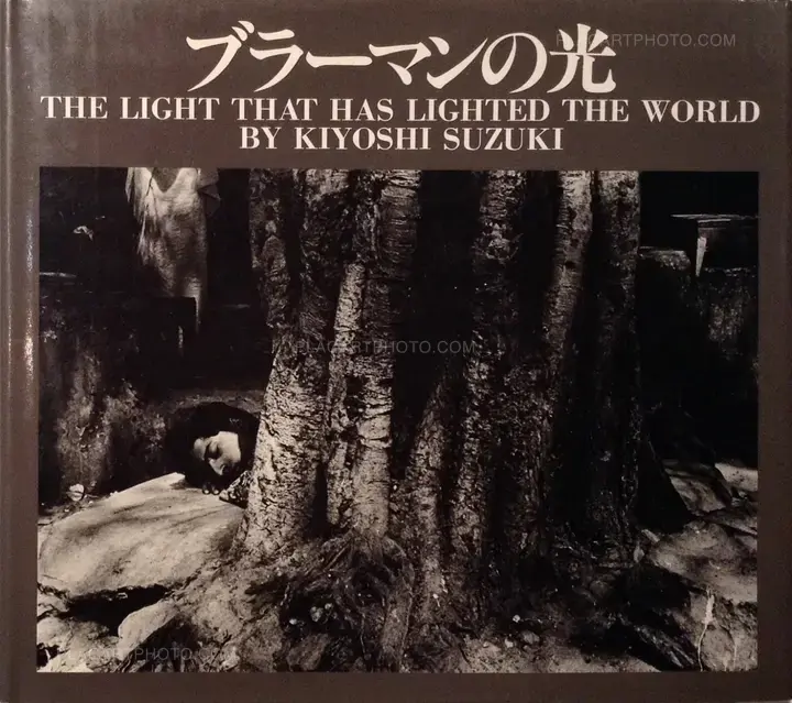 Kiyoshi Suzuki: The Light that has lighted the world (Signed