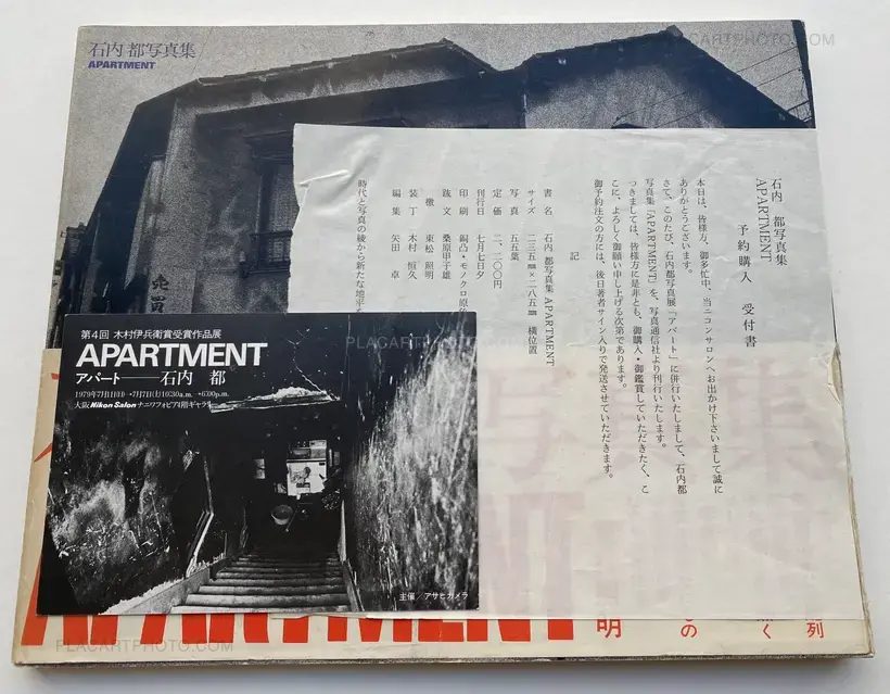 Miyako Ishiuchi – APARTMENT (With Flyer and subscription form)