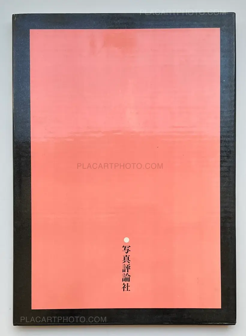 Eikoh Hosoe – Embrace (ASSOCIATION COPY)