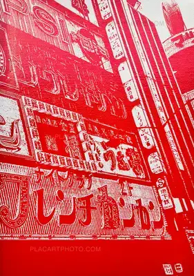 Daido Moriyama – Momoe (Signed and numbered)