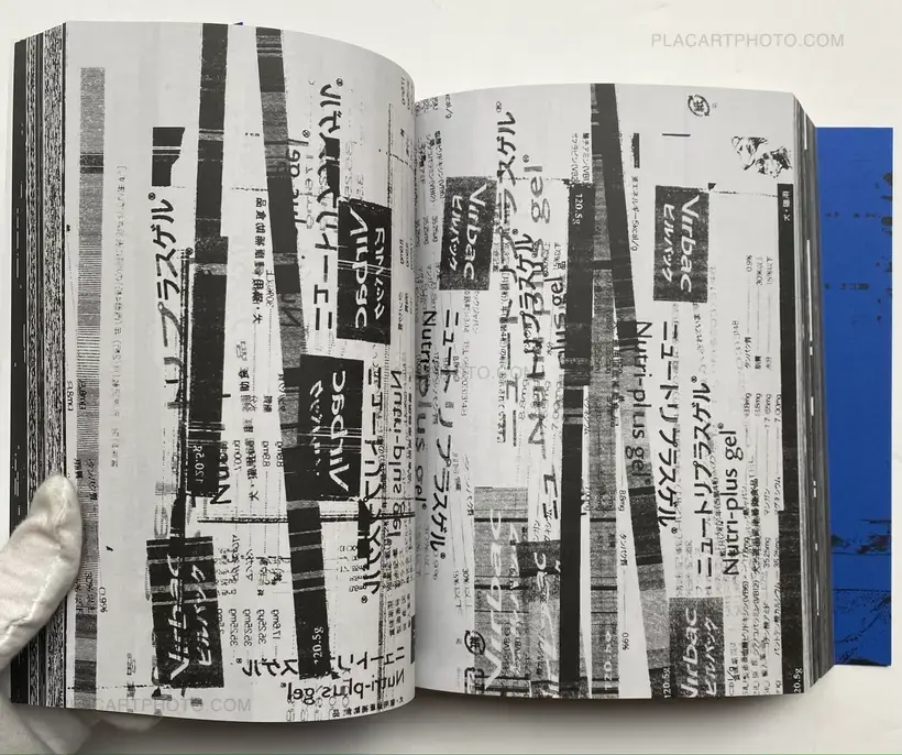 Koji Kitagawa – Photography 写真 (Last copy, seald copy, blue cover)