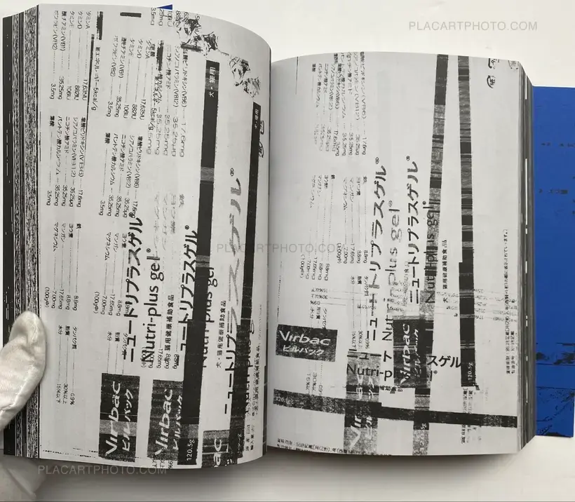 Koji Kitagawa – Photography 写真 (Last copy, seald copy, blue cover)
