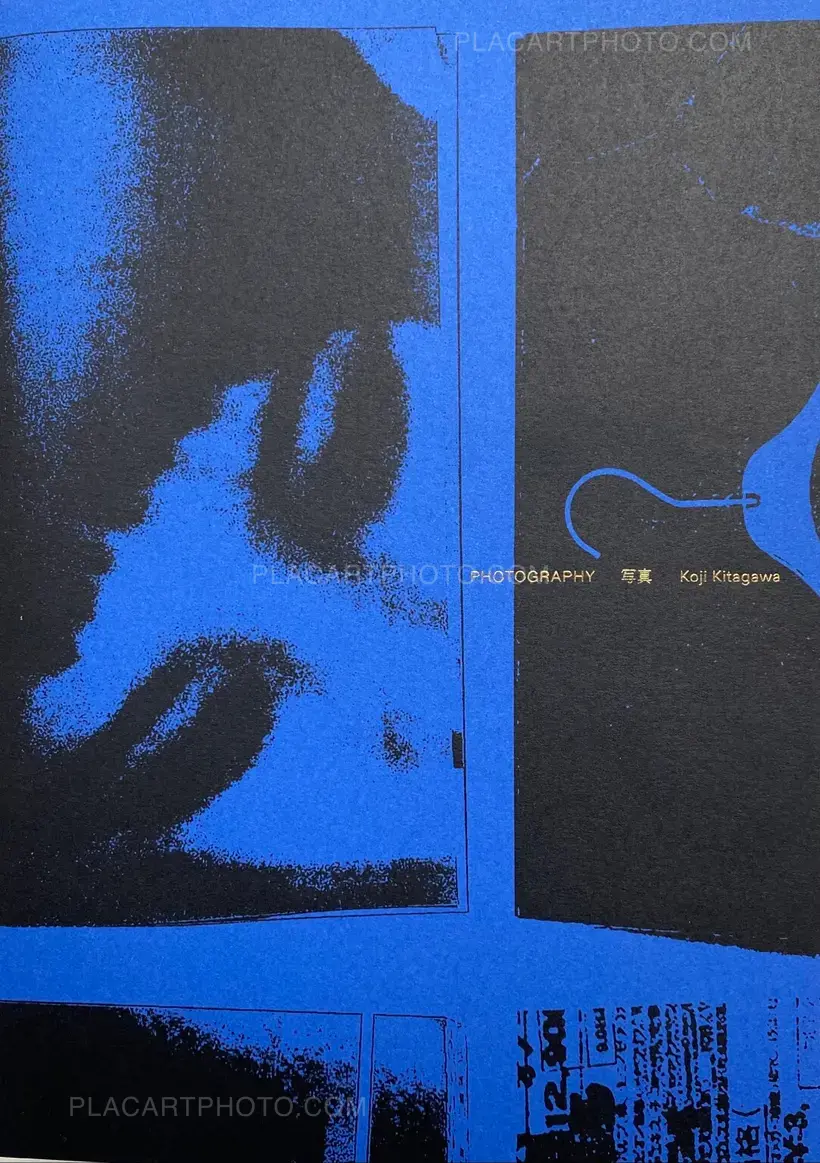 Koji Kitagawa – Photography 写真 (Last copy, seald copy, blue cover)