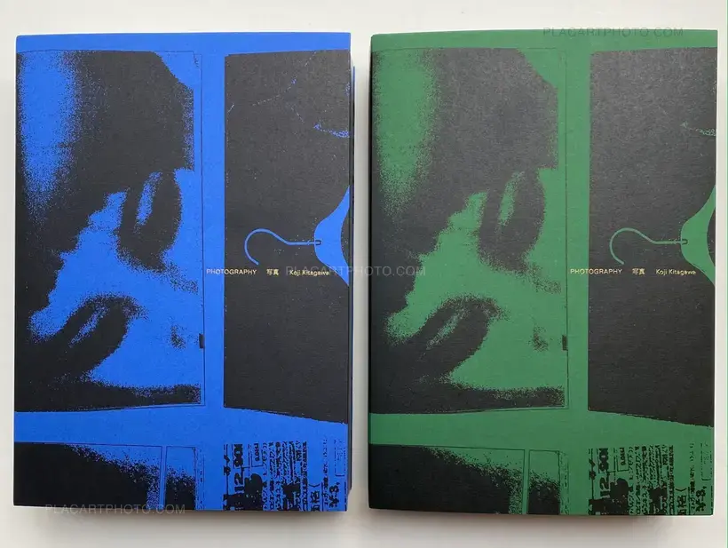 Koji Kitagawa – Photography 写真 (Last copy, seald copy, blue cover)