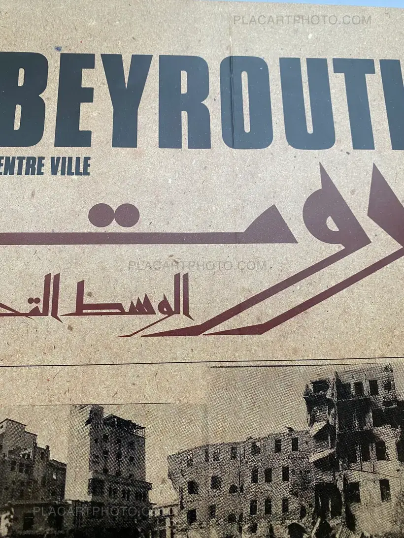 Various photographers – BEYROUTH CENTRE VILLE