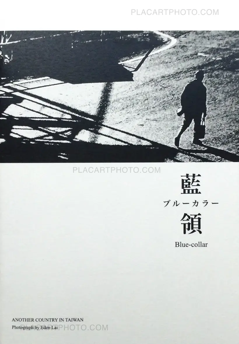 Eden Lai – Blue-collar (ONLY 80 COPIES - SIGNED)