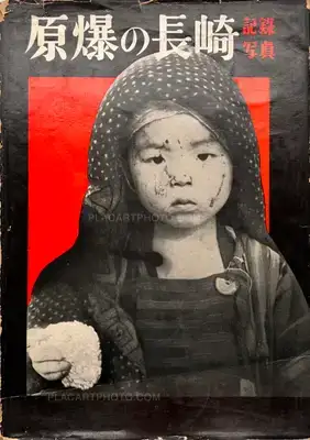 Yosuke Yamahata – Genbaku no Nagasaki, Kiroku Shashin / A remembrance album of atom-bombed Nagasaki