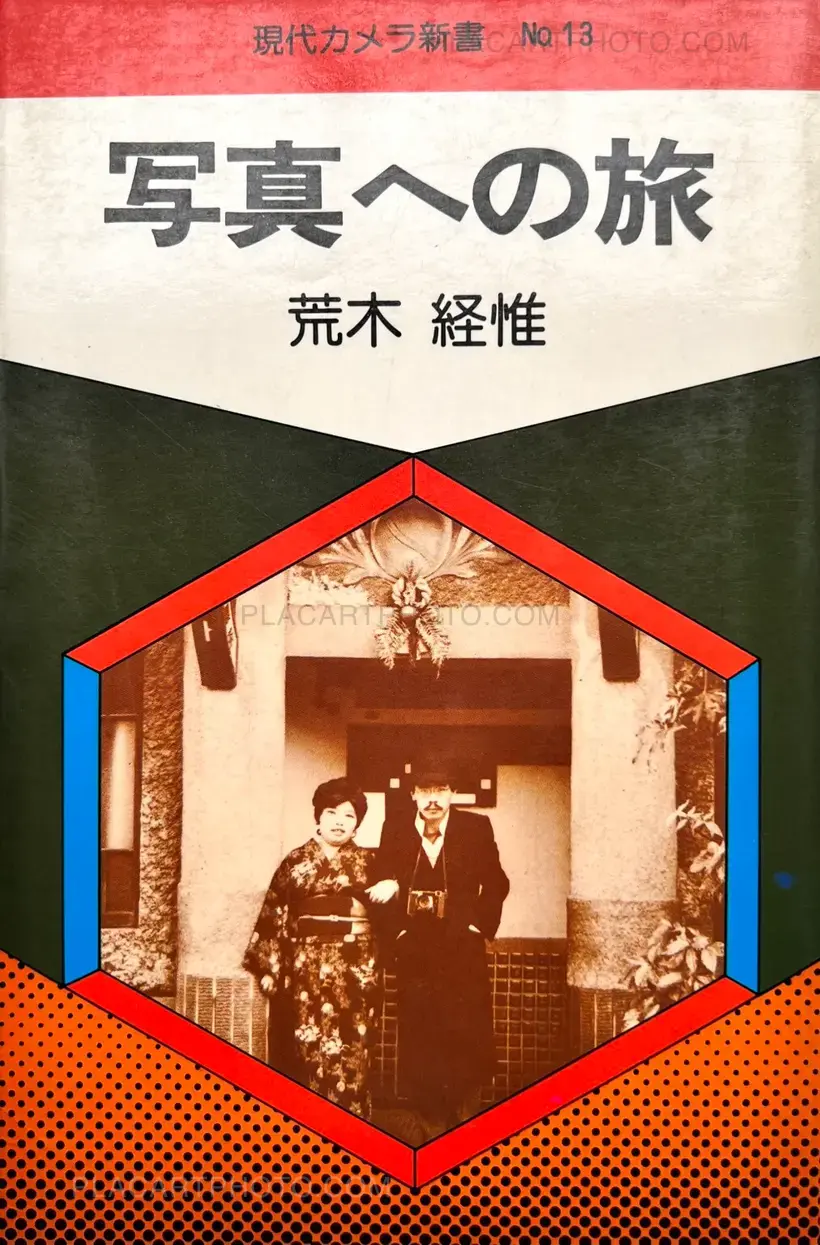 Nobuyoshi Araki – Journey to photography